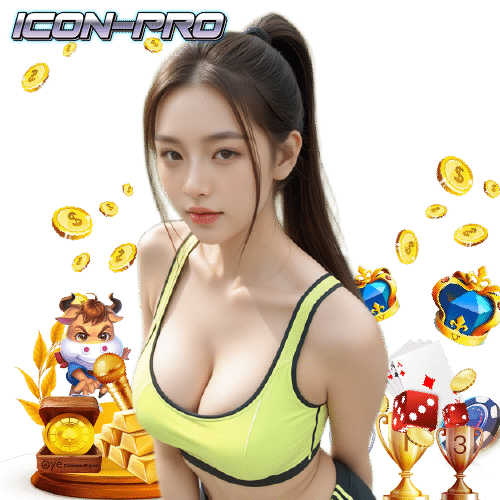icon-pro เปิด 24 ชั่วโมง